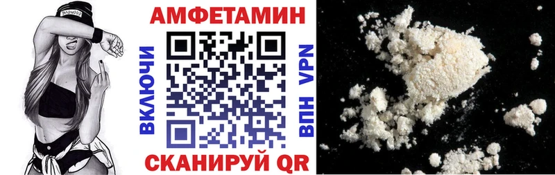 omg маркетплейс что такое наркотик Боровичи Amphetamine VHQ