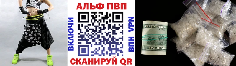 где купить наркотик  Боровичи  Alpha PVP мука 