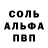 МЕТАДОН кристалл Markus Mill