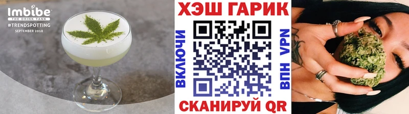 Еда ТГК конопля  как найти наркотики  Боровичи 