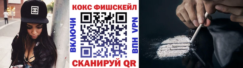 маркетплейс состав  Боровичи  COCAIN 99% 