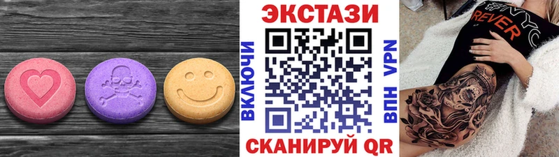 Ecstasy MDMA Боровичи