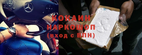 трава Алзамай