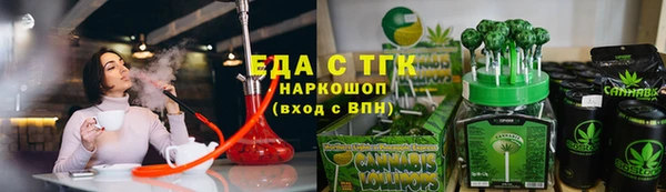 каннабис Абдулино
