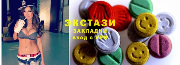 гашишное масло Алексеевка