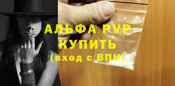 круглые Абаза