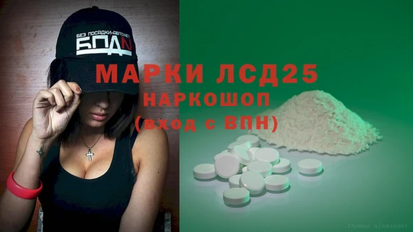 трава Алзамай