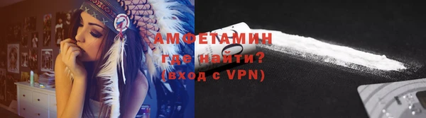 трава Алзамай