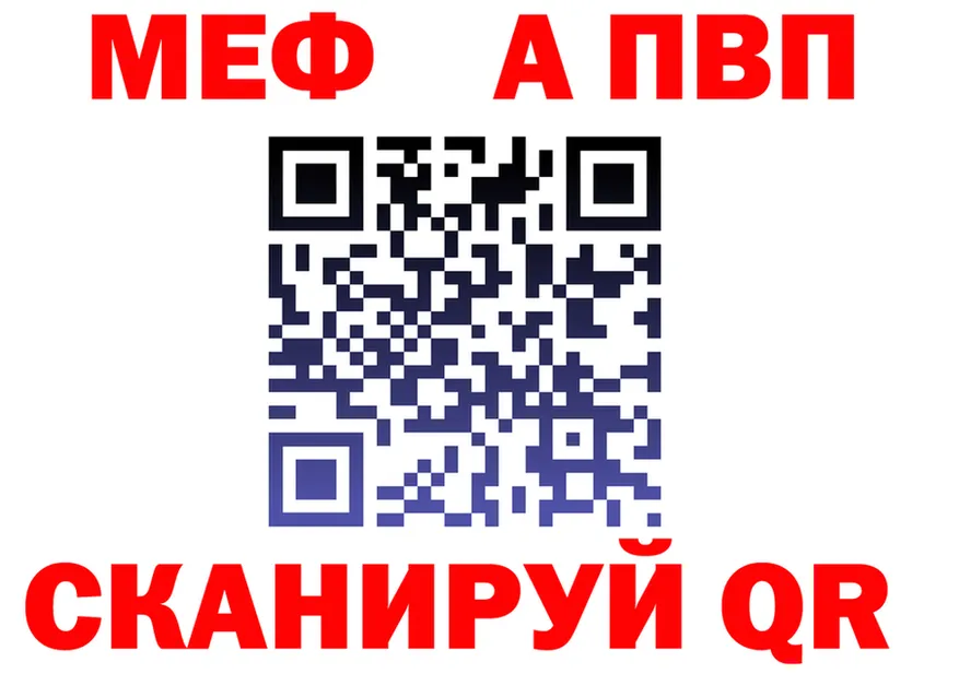 ТГК Wax зеркало площадка OMG Боровичи