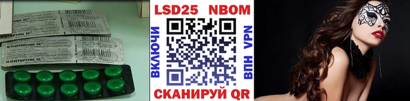 наркотики  Боровичи  Лсд 25 экстази ecstasy 
