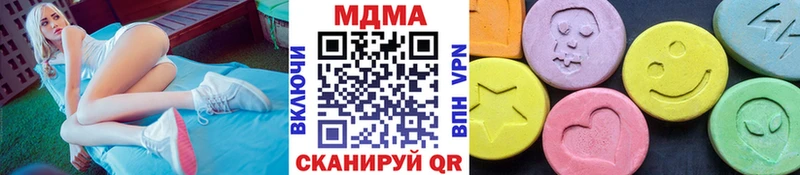 МДМА Molly  Боровичи 