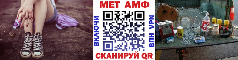 Метамфетамин пудра как найти наркотики omg ссылка Боровичи