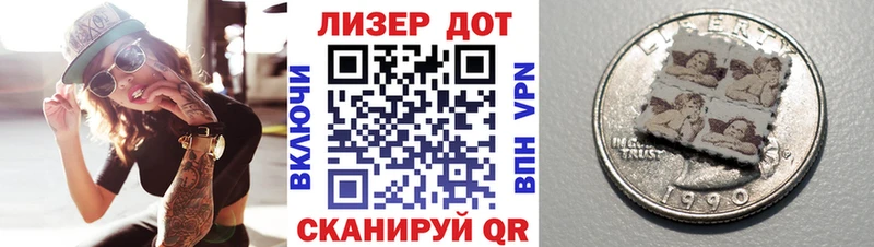 это как зайти  где купить   Боровичи  Марки N-bome 1500мкг 