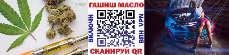 Дистиллят ТГК Wax  закладки  Боровичи 